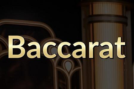 Baccarat Lobby